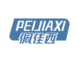 佩佳西 商标图样