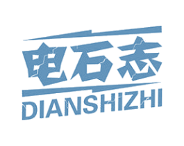 电石志 商标图样