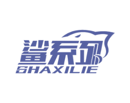 鲨系列 商标图样