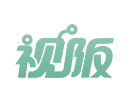 视阪 商标图样