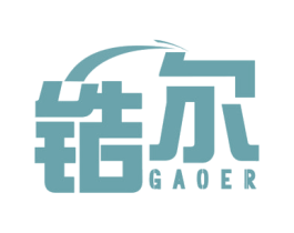 锆尔 商标图样