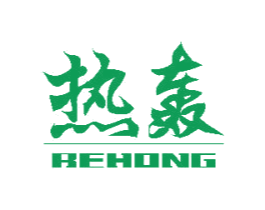 热轰 商标图样