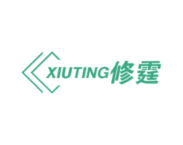 修霆 商标图样