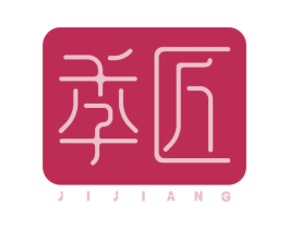 季匠 商标图样