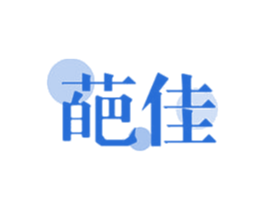 葩佳 商标图样
