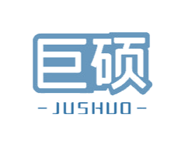 巨硕 商标图样
