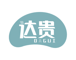 达贵 商标图样