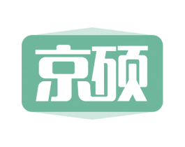 京硕 商标图样