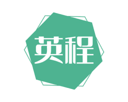 英程 商标图样