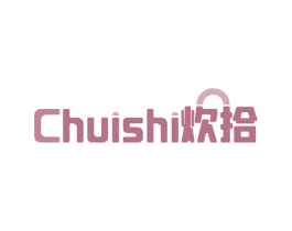 炊拾 商标图样