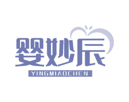 婴妙辰 商标图样
