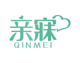 亲寐 商标图样