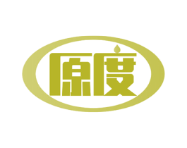 原度 商标图样
