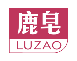鹿皂 商标图样