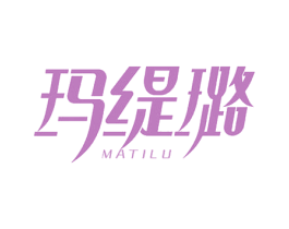玛缇璐 商标图样