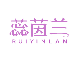 蕊茵兰 商标图样