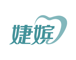 婕嫔 商标图样