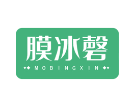 膜冰磬 MOBINGXIN 商标图样