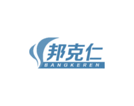 邦克仁 商标图样