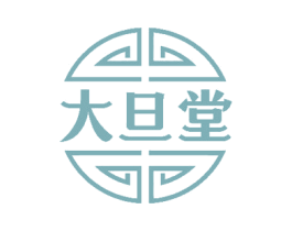 大旦堂 商标图样