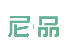 尼品 商标图样