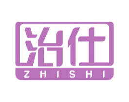 治仕 商标图样