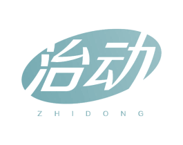 治动 商标图样