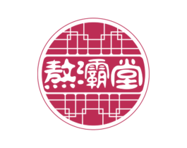 熬灞堂 商标图样