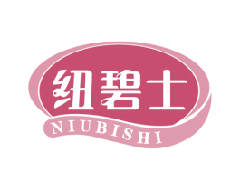 纽碧士 商标图样