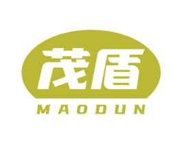 茂盾 商标图样