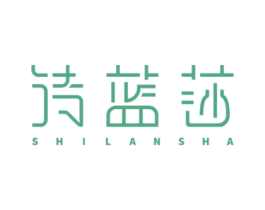 诗蓝莎 商标图样