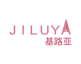 基路亚 商标图样