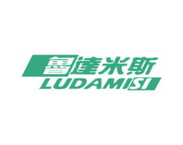 鲁达米斯 商标图样