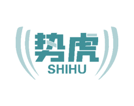 势虎 商标图样