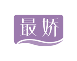 最娇 商标图样