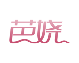 芭娆 商标图样