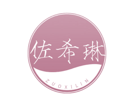 佐希琳 商标图样