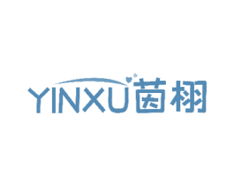 茵栩 商标图样