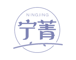 宁菁 商标图样