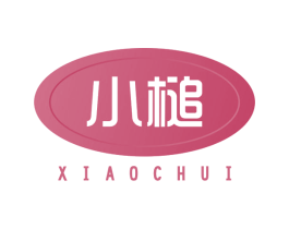 小槌 商标图样