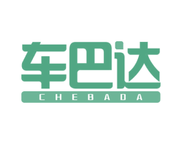车巴达 商标图样