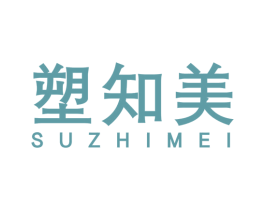 塑知美 商标图样