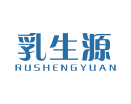 乳生源 商标图样