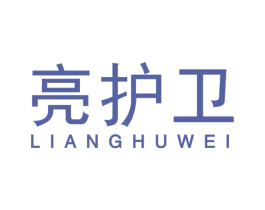 亮护卫 商标图样