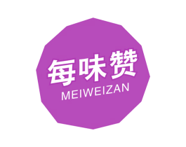 每味赞 商标图样
