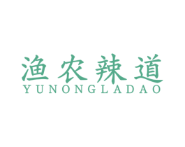 渔农辣道 商标图样
