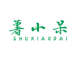 薯小呆 商标图样