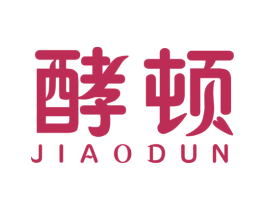 酵顿 商标图样