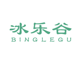 冰乐谷 商标图样