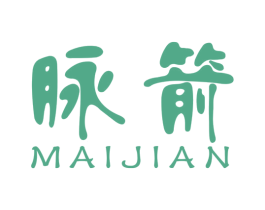 脉箭 商标图样